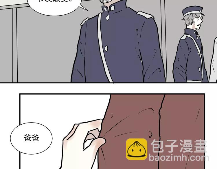 第34话 红杏杀手（一）34