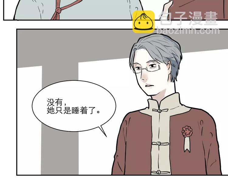 第34话 红杏杀手（一）37