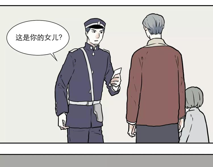 第34话 红杏杀手（一）38