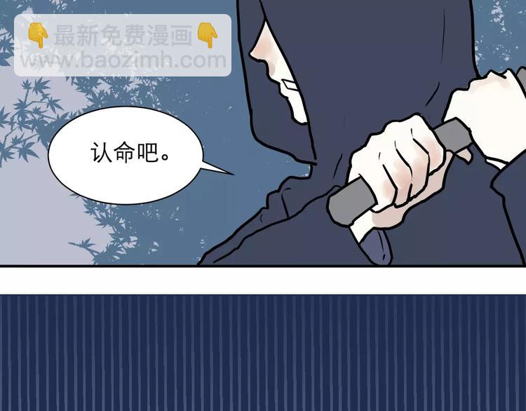 第34话 红杏杀手（一）4