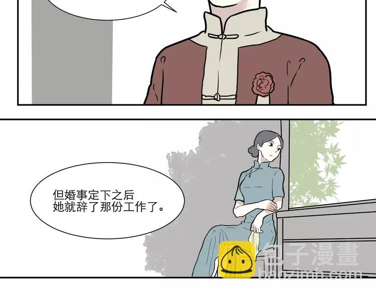 第34话 红杏杀手（一）42