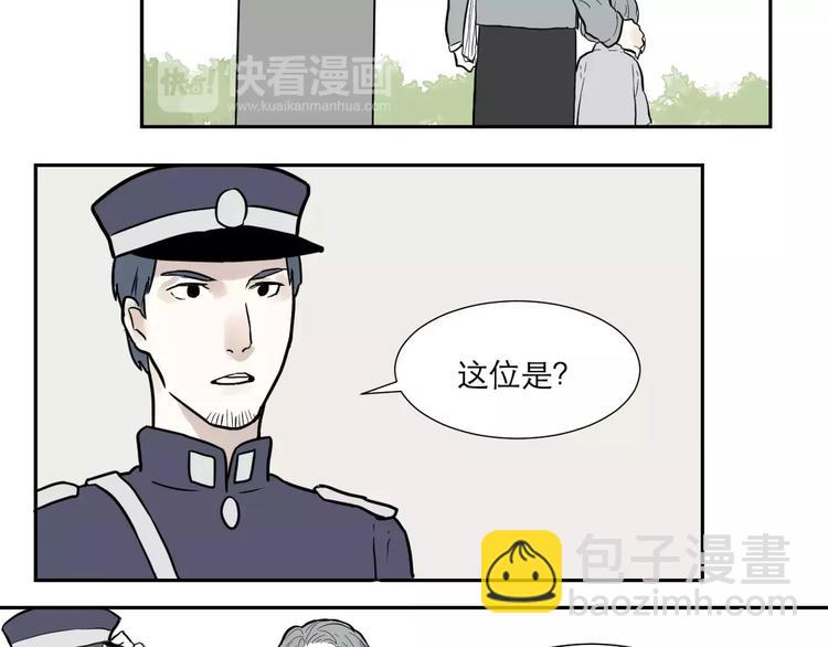 第34话 红杏杀手（一）45