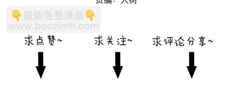 第34话 红杏杀手（一）56