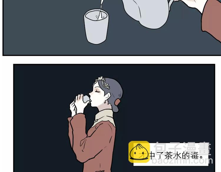 第35话 红杏杀手（二）13