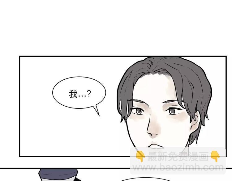 第35话 红杏杀手（二）32