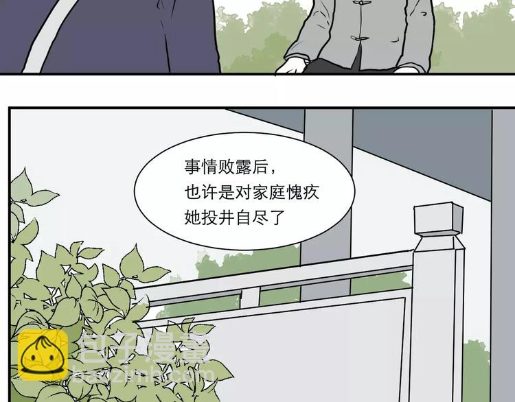 第35话 红杏杀手（二）38