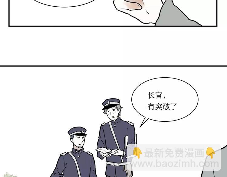 第35话 红杏杀手（二）42
