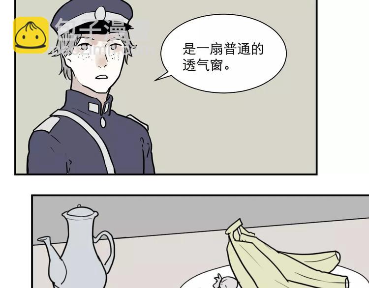 第35话 红杏杀手（二）5