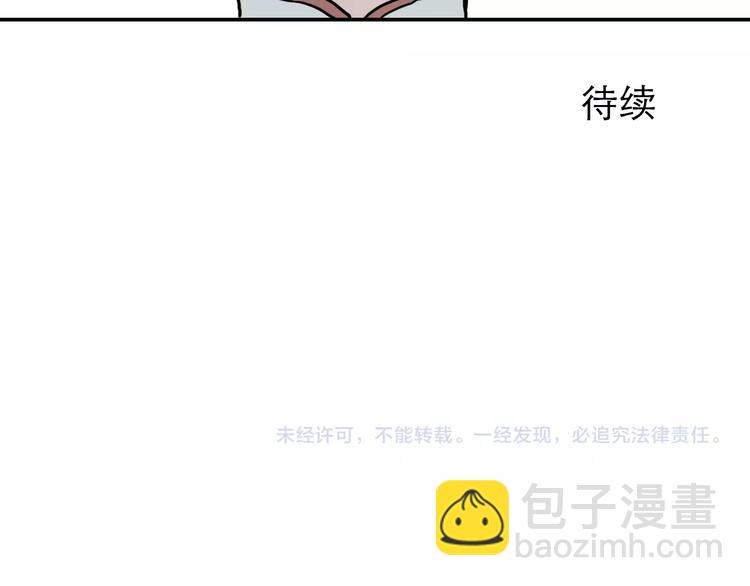 第35话 红杏杀手（二）62