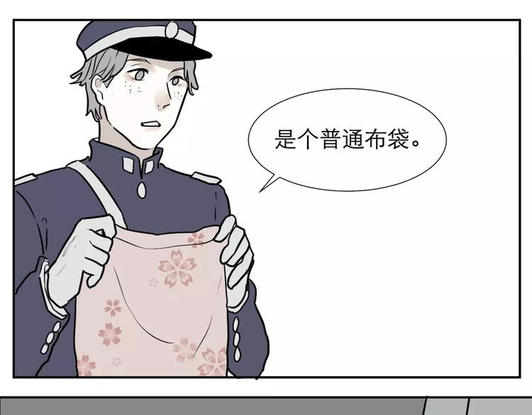 第36话 红杏杀手30