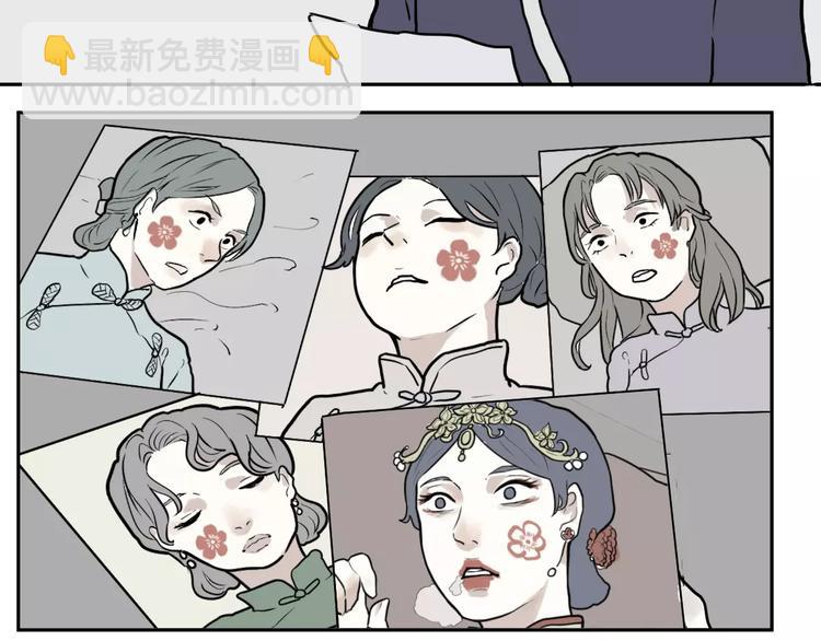 第36话 红杏杀手311