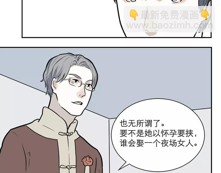 第36话 红杏杀手313