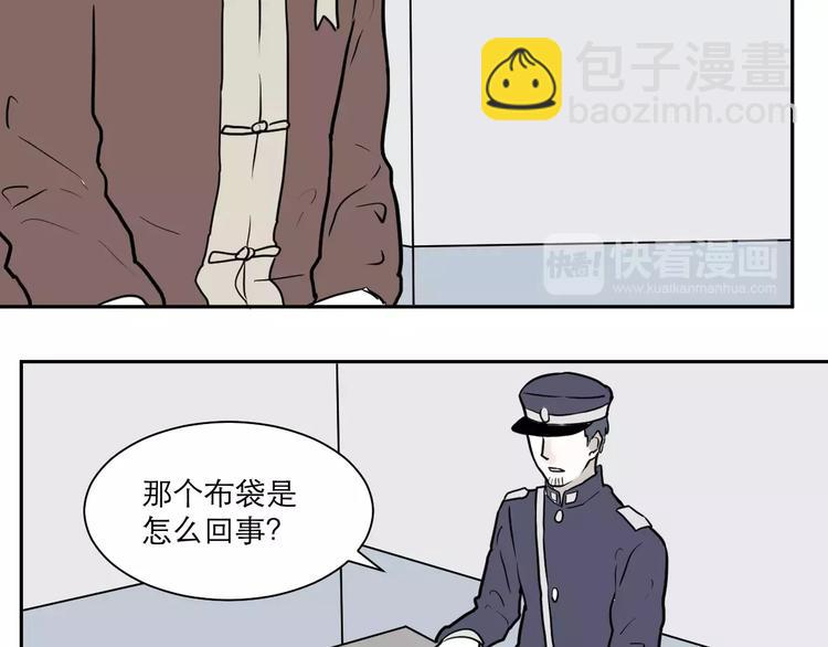 第36话 红杏杀手314