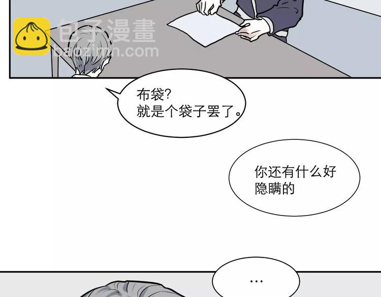 第36话 红杏杀手315
