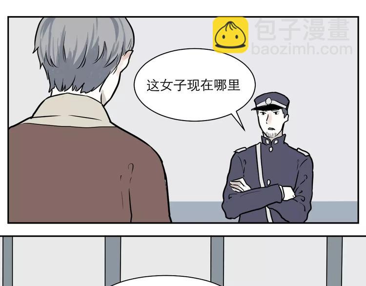 第36话 红杏杀手318