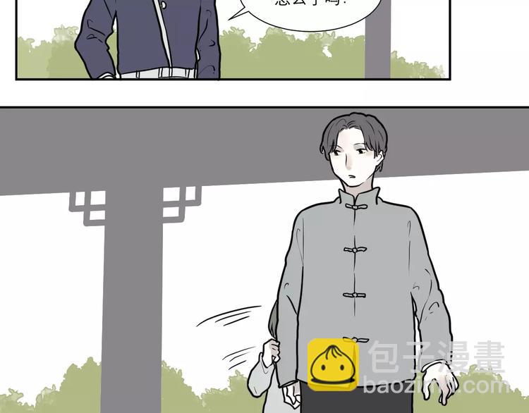 第36话 红杏杀手32