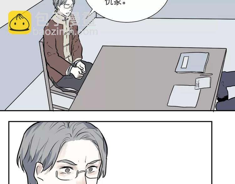 第36话 红杏杀手322