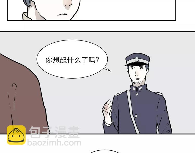 第36话 红杏杀手323