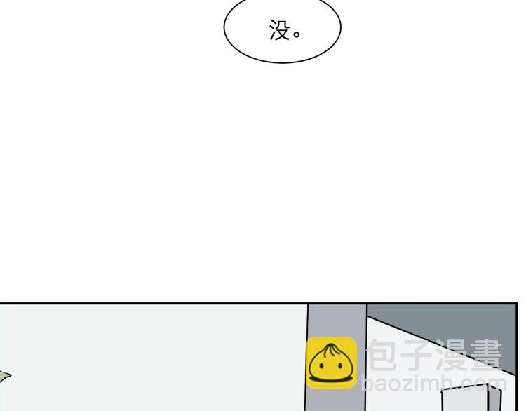 第36话 红杏杀手324