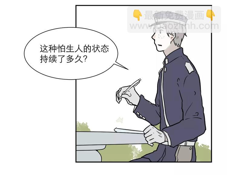 第36话 红杏杀手334