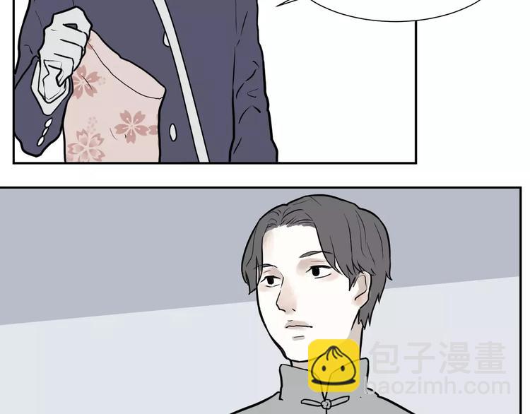 第36话 红杏杀手338
