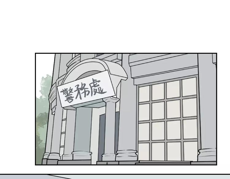 第36话 红杏杀手340