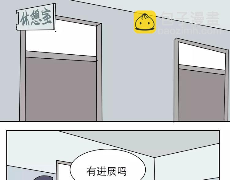 第36话 红杏杀手341