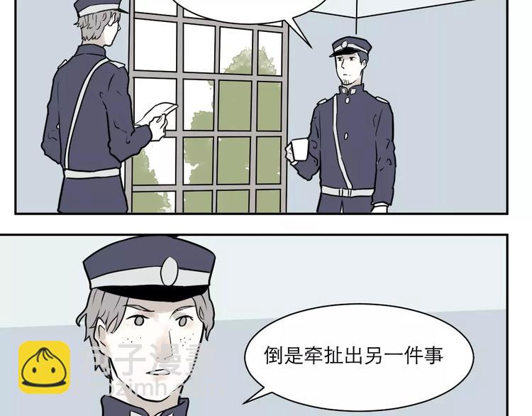 第36话 红杏杀手342