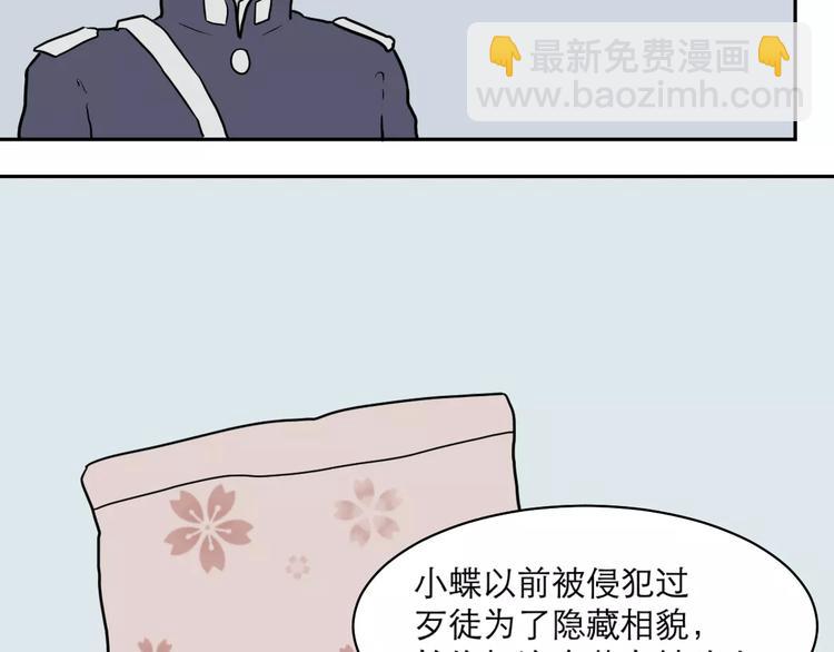 第36话 红杏杀手343