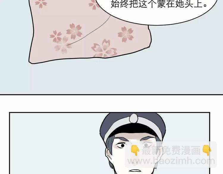 第36话 红杏杀手344