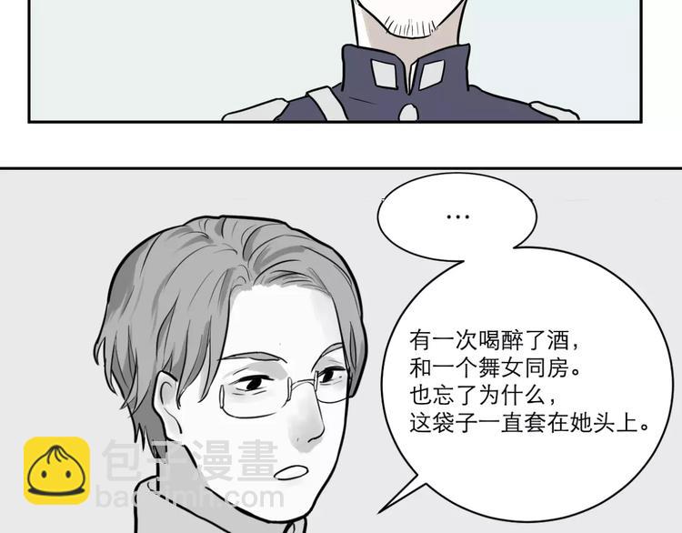 第36话 红杏杀手345