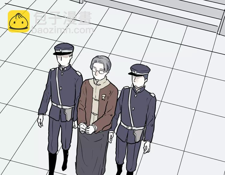 第36话 红杏杀手35
