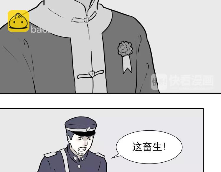 第36话 红杏杀手350