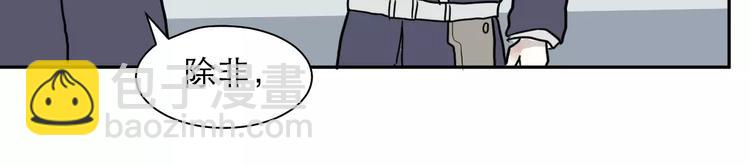 第36话 红杏杀手356