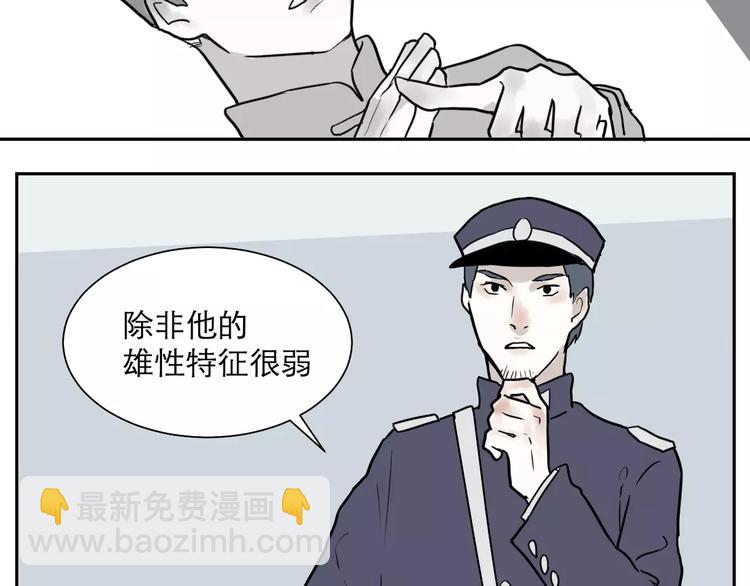 第36话 红杏杀手358
