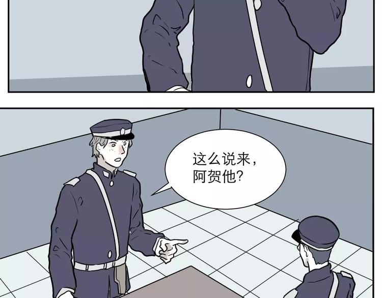 第36话 红杏杀手359