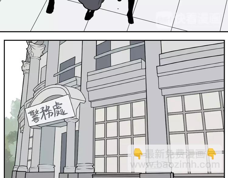 第36话 红杏杀手36
