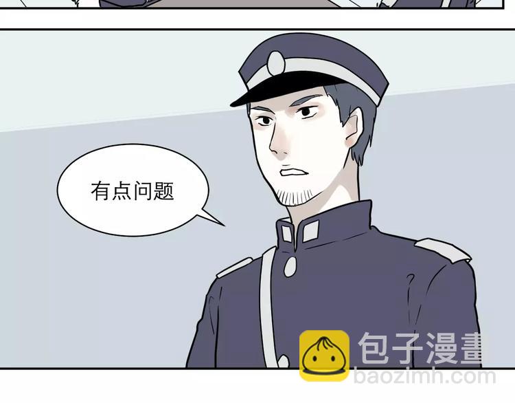 第36话 红杏杀手360
