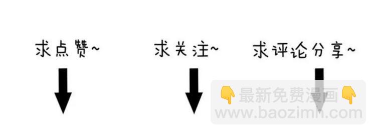 第36话 红杏杀手363