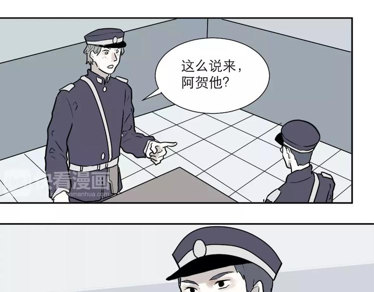 第37话 红杏杀手40