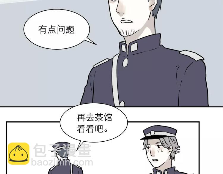 第37话 红杏杀手41