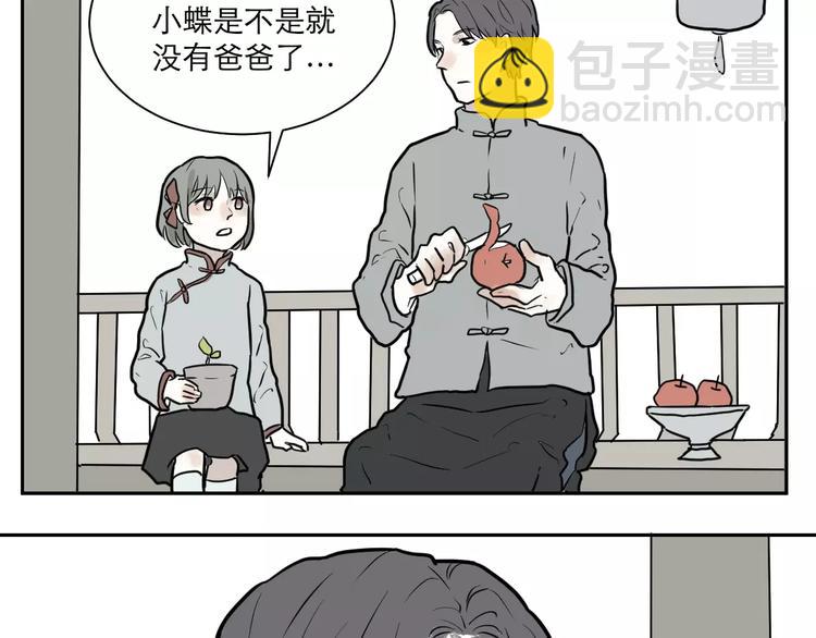 第37话 红杏杀手410