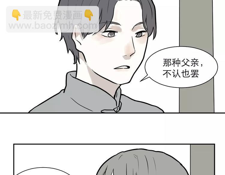 第37话 红杏杀手411