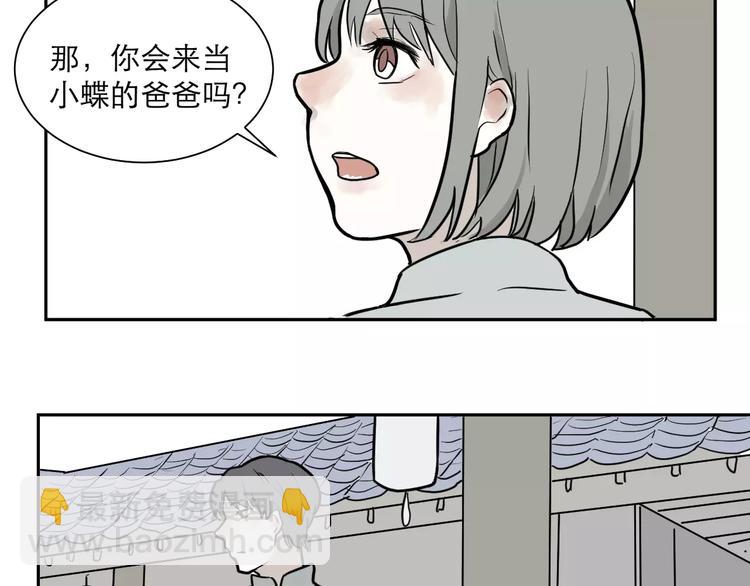 第37话 红杏杀手412