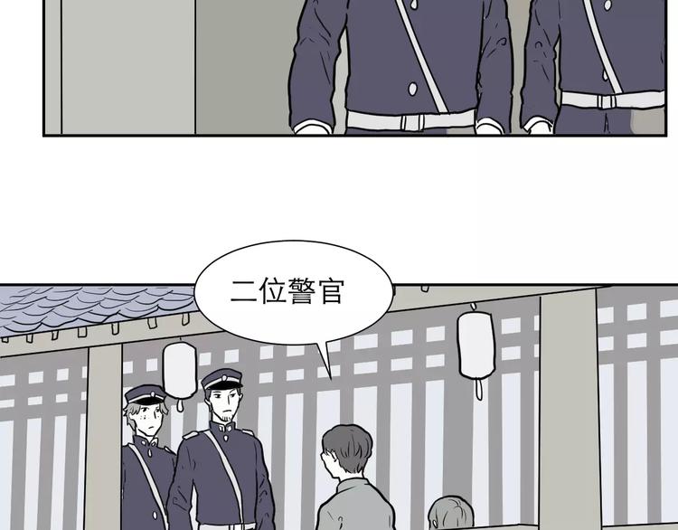 第37话 红杏杀手415