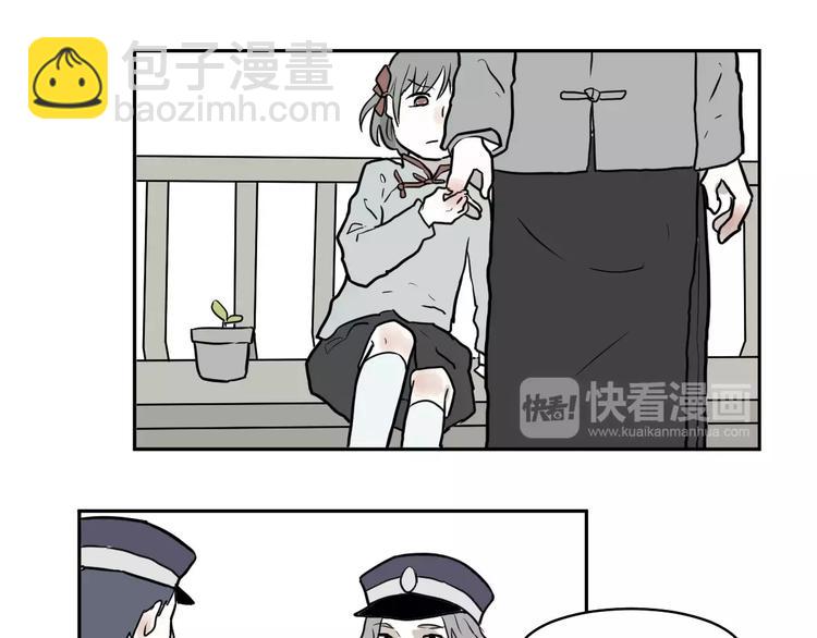 第37话 红杏杀手418