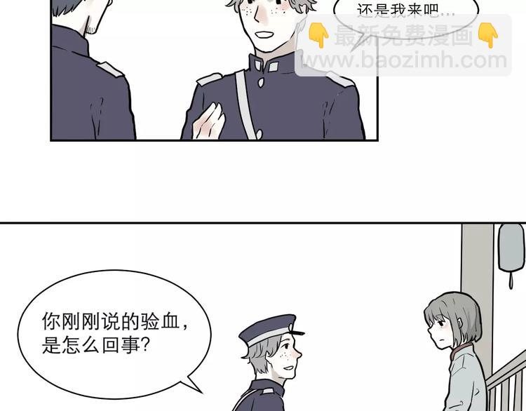 第37话 红杏杀手419