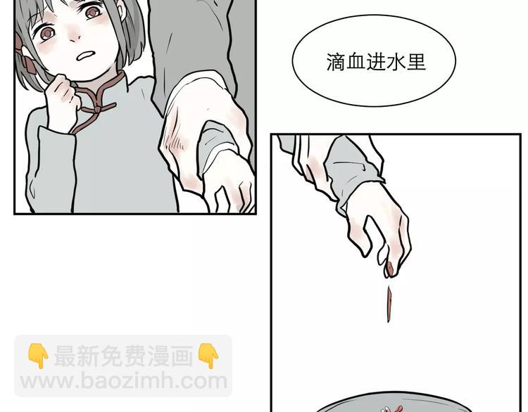 第37话 红杏杀手422