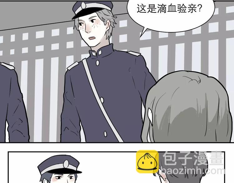 第37话 红杏杀手425