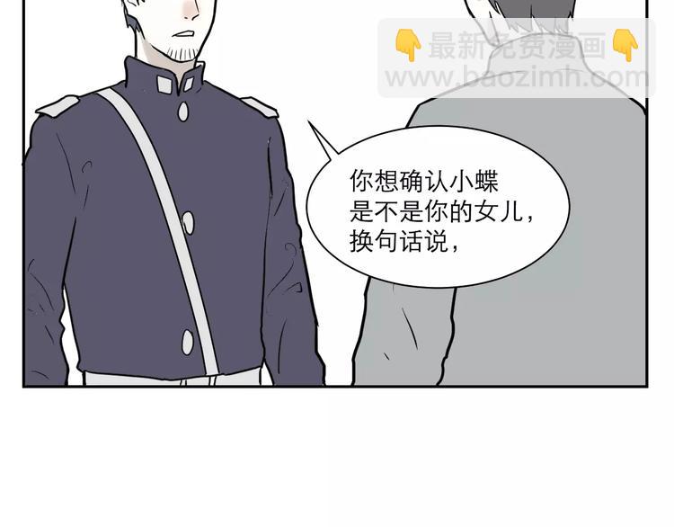 第37话 红杏杀手426